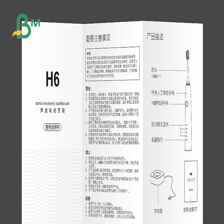 Super White 100gsm Uncoated Woodfree Paper for Product Manuals Сверхбелая 100 гр непокрытая бумага без древесины для руководств по производству