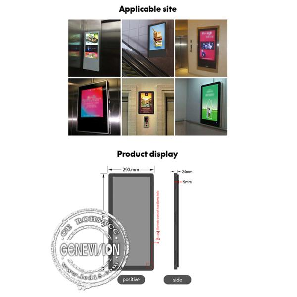Ультра тонкий экран LCD лифта 25in FHD для рекламы