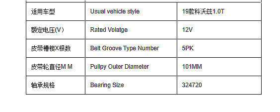 Kpl 1 Year Warranty Refrigeration Magnetic Clutch for 2020 12V AC Parts Coil & Hub Bearing Replacement