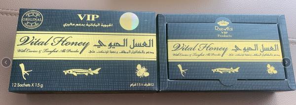 Unlimited Potential  Men Honey Supplements  OEM Natural Dietary Supplements