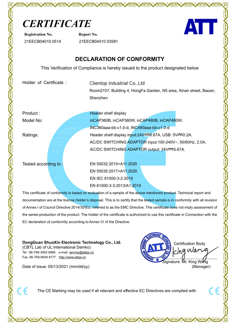 Clientop Industrial Co.,Ltd Сертификации