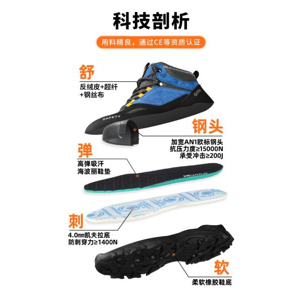 Soles de sécurité en caoutchouc chaussures de sécurité en caoutchouc