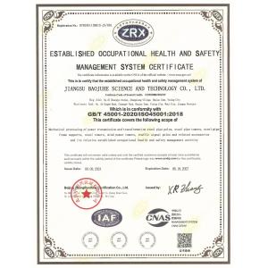 Jiangsu Baojuhe Science and Technology Co.,Ltd Сертификации