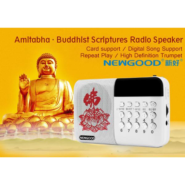 Buddhist dc 5v mini speaker portable digital radio mp3 player with usb input white color