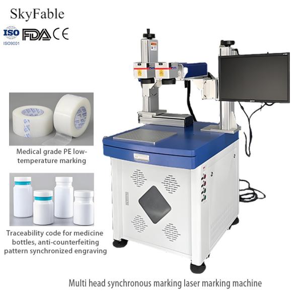 Dual UV Laser Marking Machine 1064nm For Drug Bottle Traceability Code Anti Counterfeiting Pattern Engraving