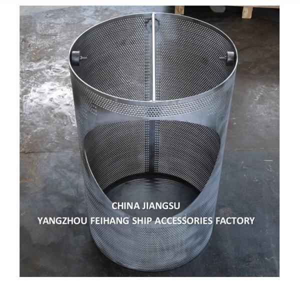 Main Sea Chest Filter Main Sea Chest Strainer Material Stainless Steel
