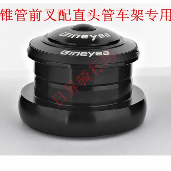 GINEYEA bicycle cnc external bearing headset upper 1-1/8 lower 1-1/2 for 44mm frame