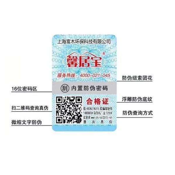 Customized Security Label Stickers Die Cut Sheet/Roll Packing Offset/Silk Screen Printing