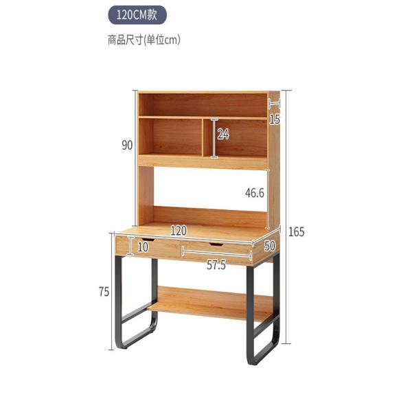 ISO9001/ISO14001 Certified Work Desk with Storage Shelves Modern Home Office Essential