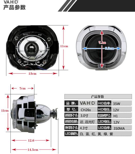 CH26S 3.0inch Square Crystal angel eye Bixenon Car hid xenon projector kit