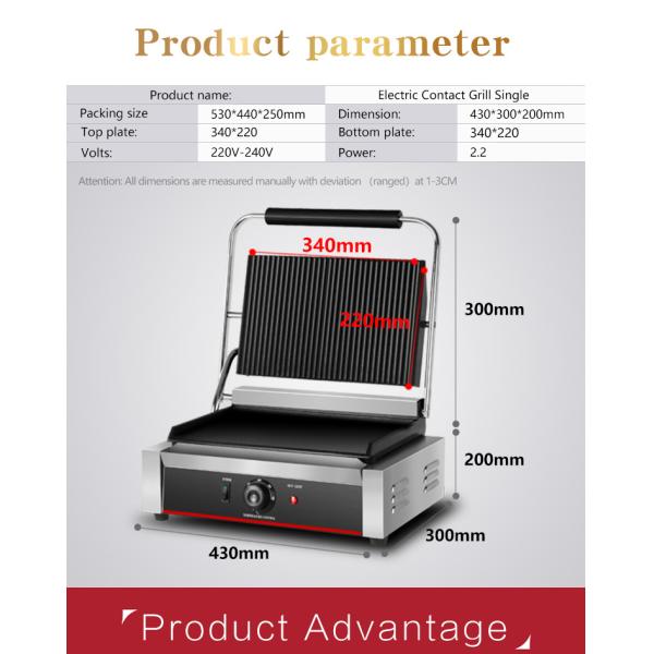 Las partes de la parrilla eléctrica plana en color de superficie negro para 340 * 220 mm tamaño superior de la parrilla