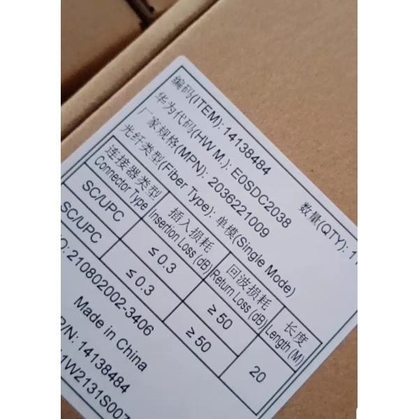 Кабель падения SC/UPC Huawei 14138484 оптически, оболочка SC/UPC G.657B3 LSZH