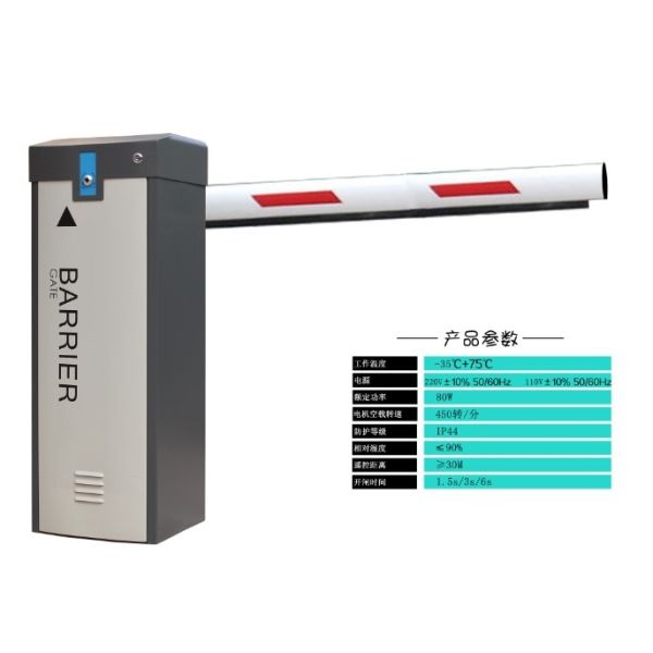 Side Mounted Automated Barrier Gate , Parking Boom Gate For Secure Access Control