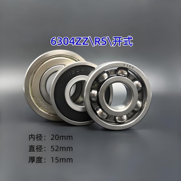 Miniature 6304 Bearings Precision Engineered For Compact Applications High End Bearings