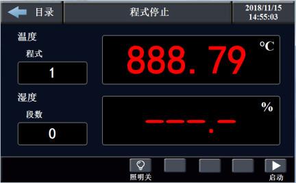 Capacity 250L Drug Stability Test Chamber Temp Control Range	0-65 ℃ Touch Screen