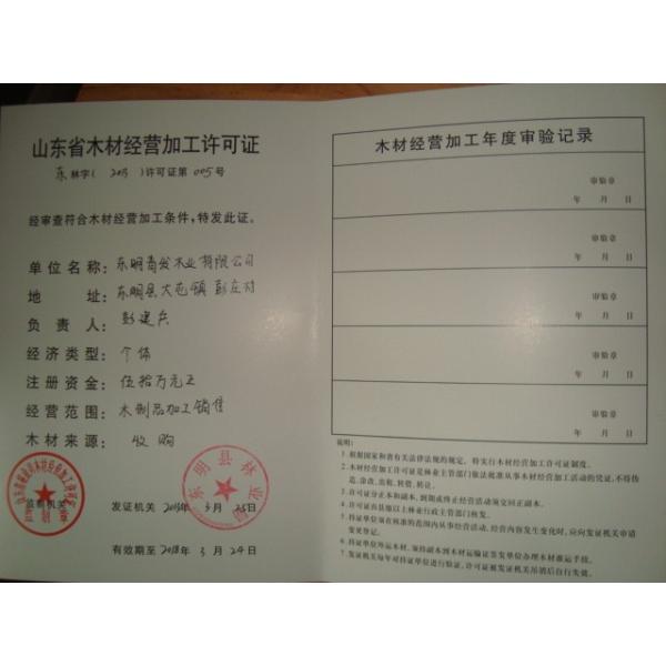 Резиновая деревянная пальчатая плоскость внутренний естественный цвет AA AB BB BC