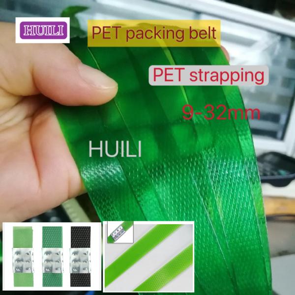 1mm Thick PET Strapping Tape 20kg/Roll Plastic Steel Packing Belt For Machines