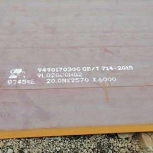 Q345q 40mm Hot Rolled Steel Sheet Alloy Structural