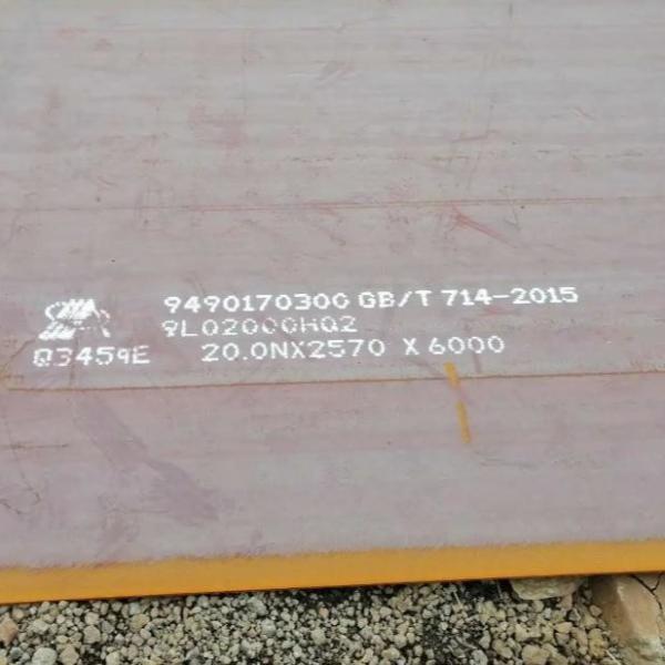 Q345q 40mm Hot Rolled Steel Sheet Alloy Structural