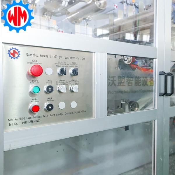 大人用ナプキン生産ライン ISO9001認証 PLC制御システム HMI操作 400KW 機械能力
