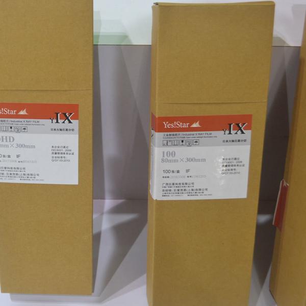 80mm*360mm Industrial NDT Film for X-ray Detection EN 584-1 C5 Class Sensibility 10-12