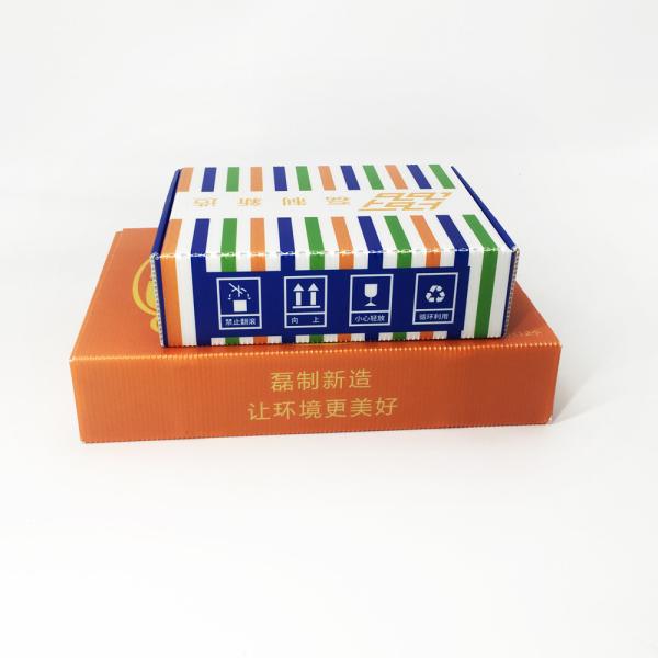 4mm Anti - Virus Anti - Friction Corrugated Plastic Packaging Boxes For E - Commerce