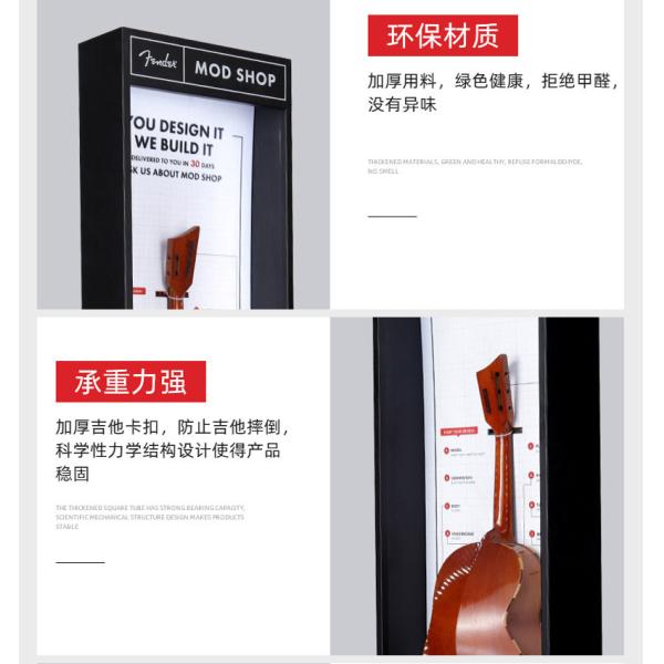 Retail Racks Multifunctional Guitar Stand Universal for Acoustic and Electric Guitars