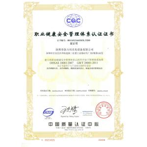 Shenzhen Chuanglixun Optoelectronic Equipment Co., Ltd. Certifications