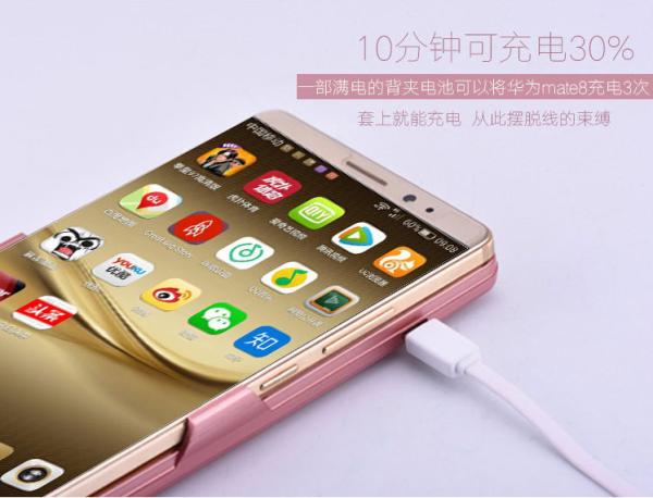 Cell Phone Back Up Charger Case Wireless Charging Power Bank 6000mAh For Huawei Mate 8