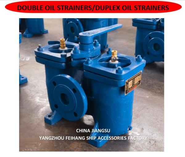 China Filtros de óleo duplex AS16050 CB/t425 Fornecedor - Feihang Marine
