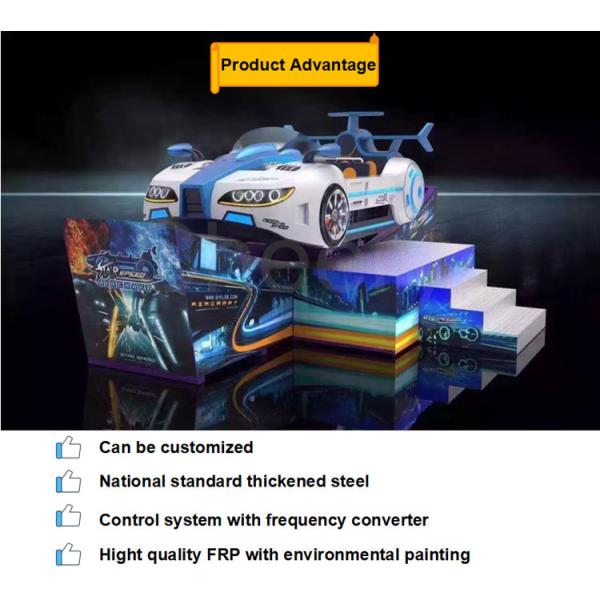Amusement Park Equipment Entertainment Rides Kids Drift Car Mini Speed Car Game
