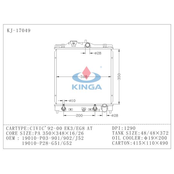 Honda Auto Radiator for CIVIC ' 92 - 00 EK3 / EG8 OEM 19010-P03-901 DPI 1290