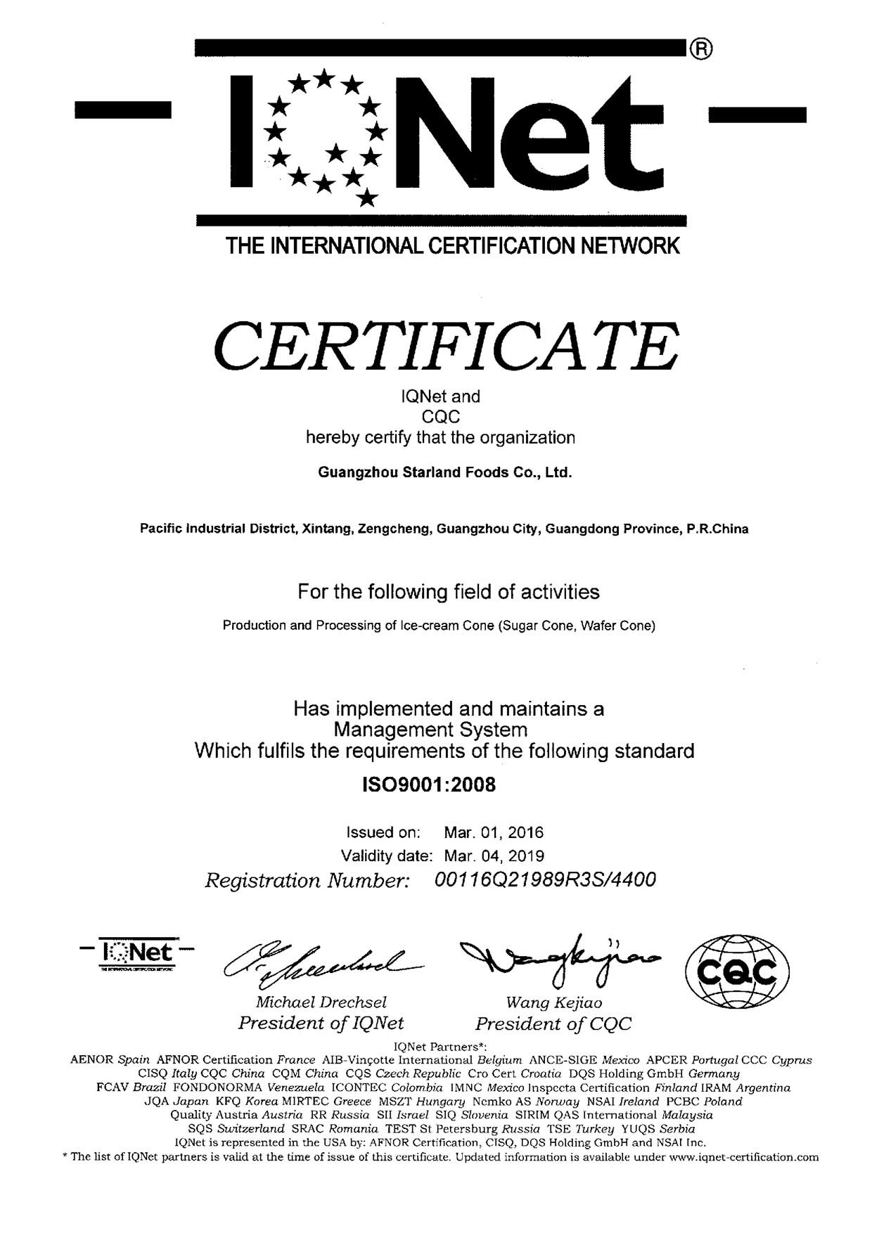 GUANGZHOU CITY PENGDA MACHINERIES CO., LTD. Сертификации