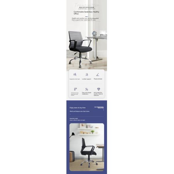 Дихательный спинной решеток кресло домашний офис эргономический подъемник вращающийся персонал кресло для совещаний