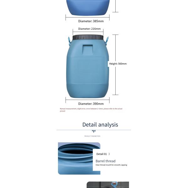 HDPE Chemical Barrel Container 50L Plastic Square Drum 80*47mm