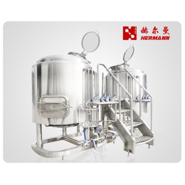 600L Commercial Beer Brewing Equipment
