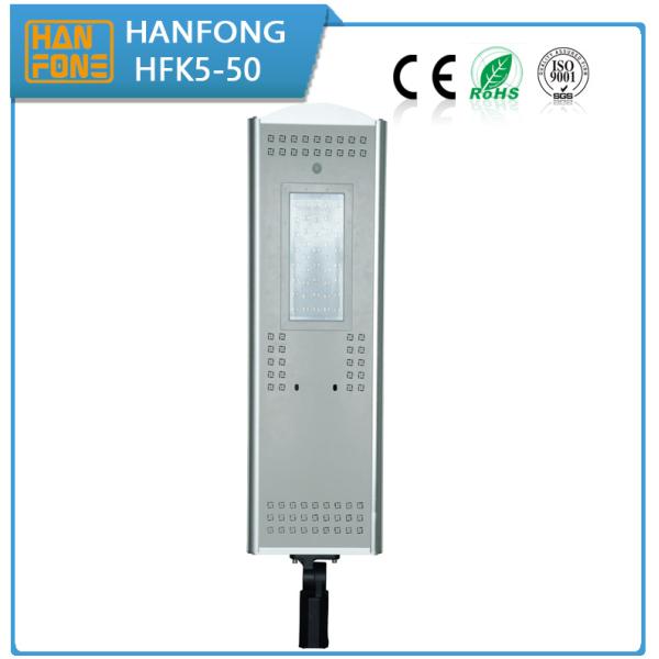 All in one Solar street lights manufactory LED power light50w12v30Ah CE/ROHS/ISO9001 aluminium alloy China manufactory