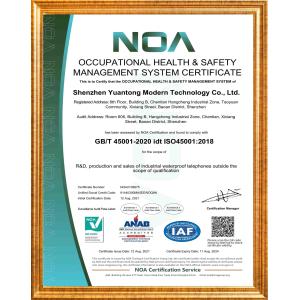 Shenzhen Yuantong Modern Technology Co., Ltd. Сертификации