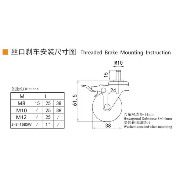 2615S-56 Mini Caster Wheels 1.5 Inch 38mm 35kg Threaded Chair Casters