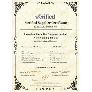 Guangzhou Xingjin Fire Equipment Co.,Ltd. Сертификации