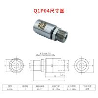 Single Channel Pneumatic Rotary Joint Aluminum Alloy Housing 300rpm Speed