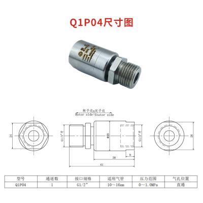 Junta rotativa neumática de un solo canal, carcasa de aleación de aluminio, velocidad de 300 rpm