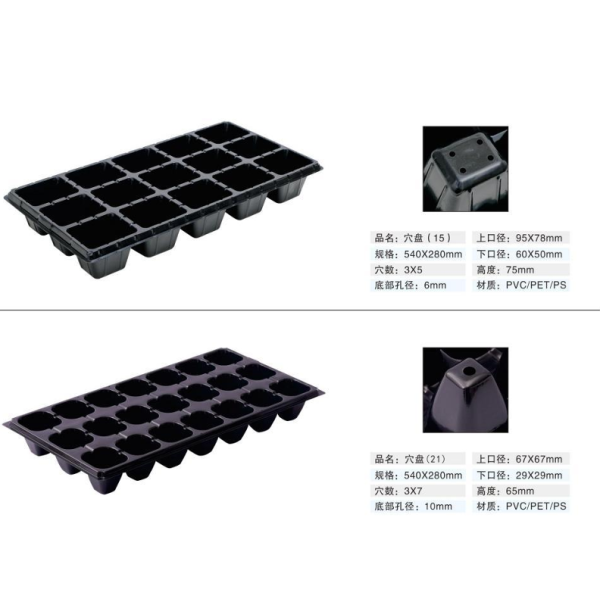 seedling tray  seed starter tray