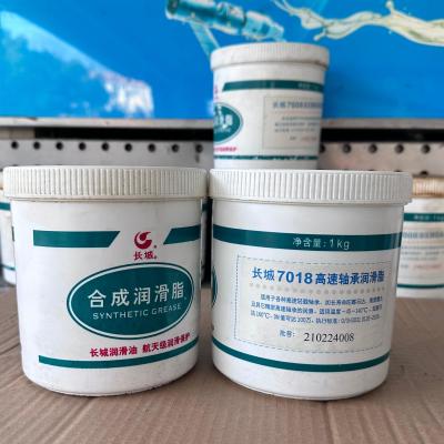 Sinopec -45℃-140℃ 7018 High Speed Bearing Grease In Industrial Machinery