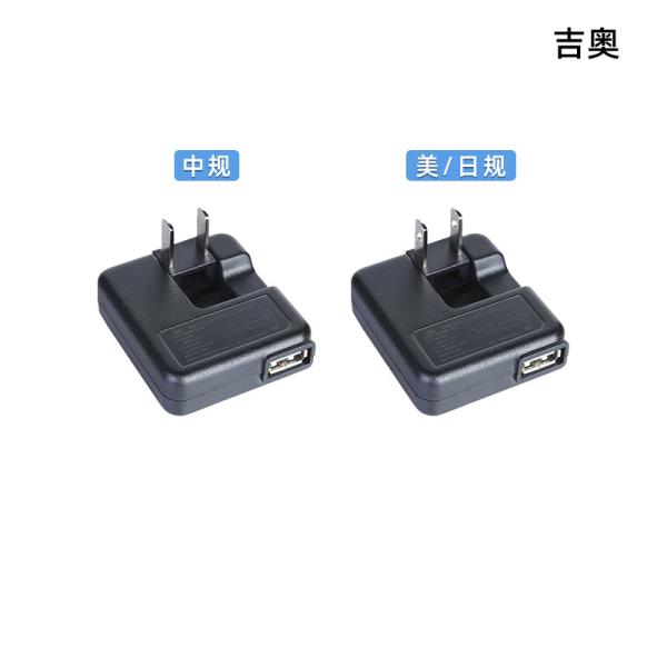 5v 1a Us Plug Usb Wall Charger Slim Power Adapter Wall Charger
