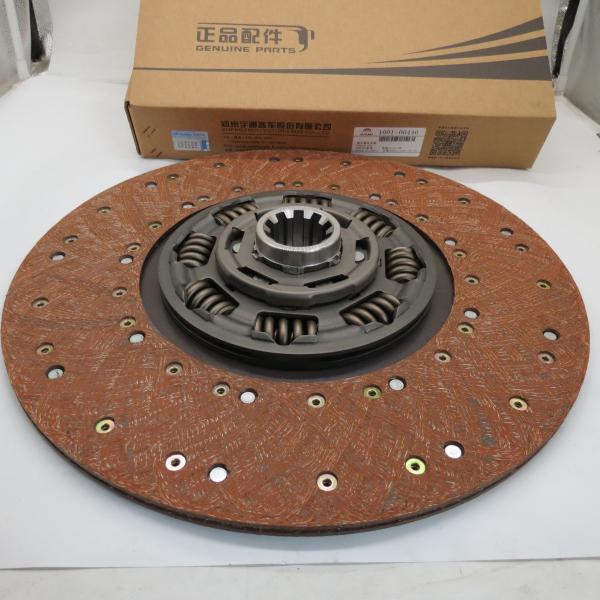best price clutch disc 1601-00446 used for bus spare parts