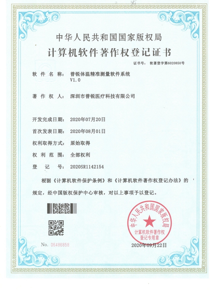 product-225-309 Оригинальный Mindray 2pin многоразовый зонд температуры поверхности кожи MR403B MR404B