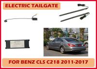 Benz CLS C257/C218 Power Liftgate Kit con alarma de apertura y cierre de puertas y alarma de sonido