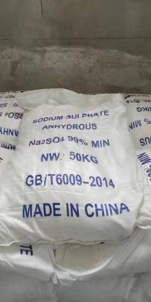 Industrial Grade Anhydrous Sodium Sulfate In Detergent Powder 50KG Packaging