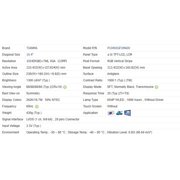 1300Nits 1024 X 768 High Brightness Lcd Panel P1040XGF1MA00 High Vibration Touch Tft Lcd